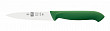 Нож для овощей  10см, зеленый HORECA PRIME 28500.HR03000.100